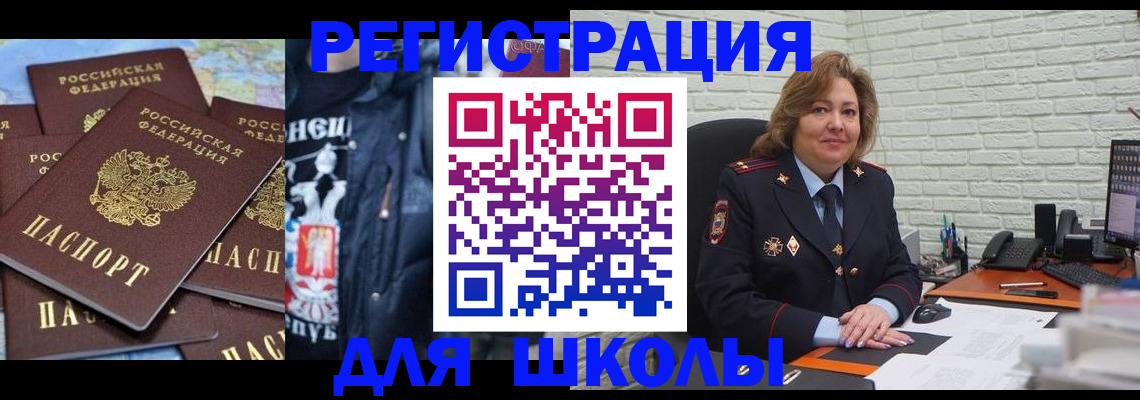 пропишу в квартире в Домодедово